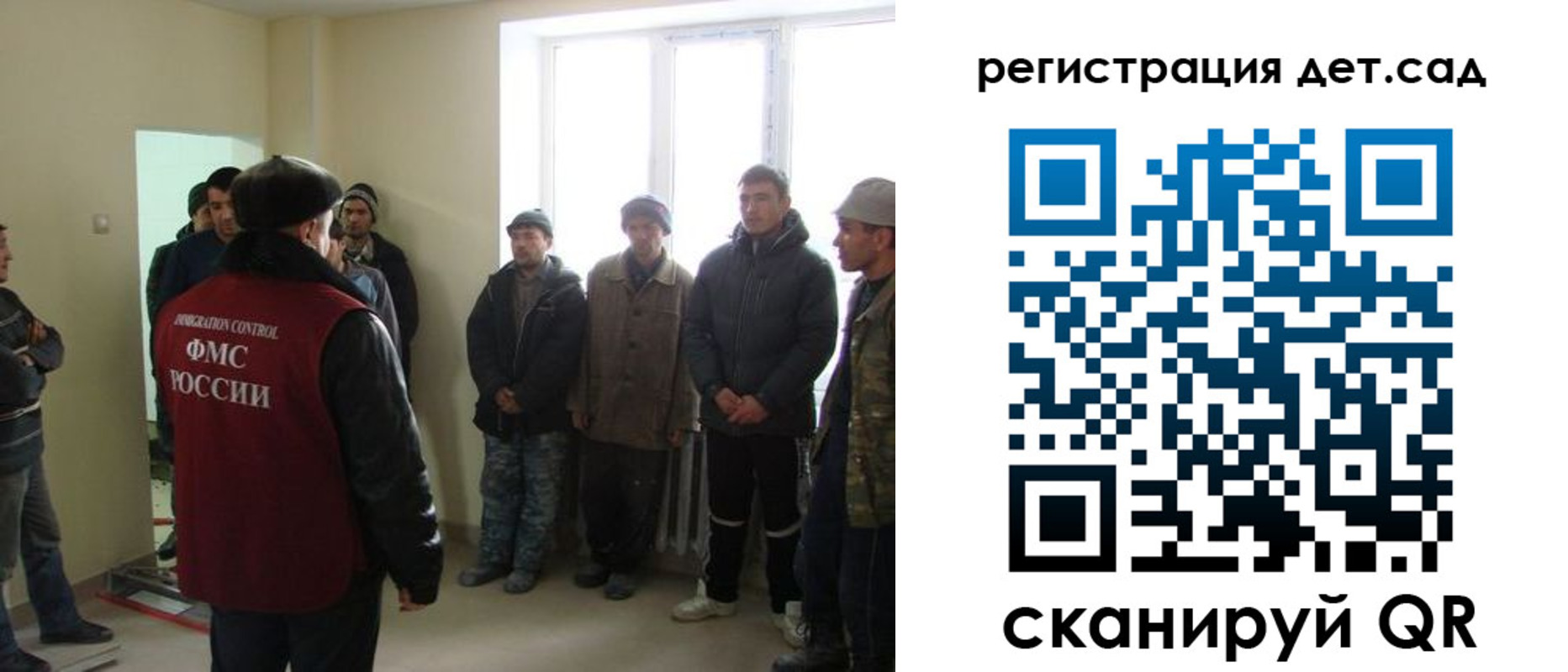 временная регистрация в квартире в Ивдели