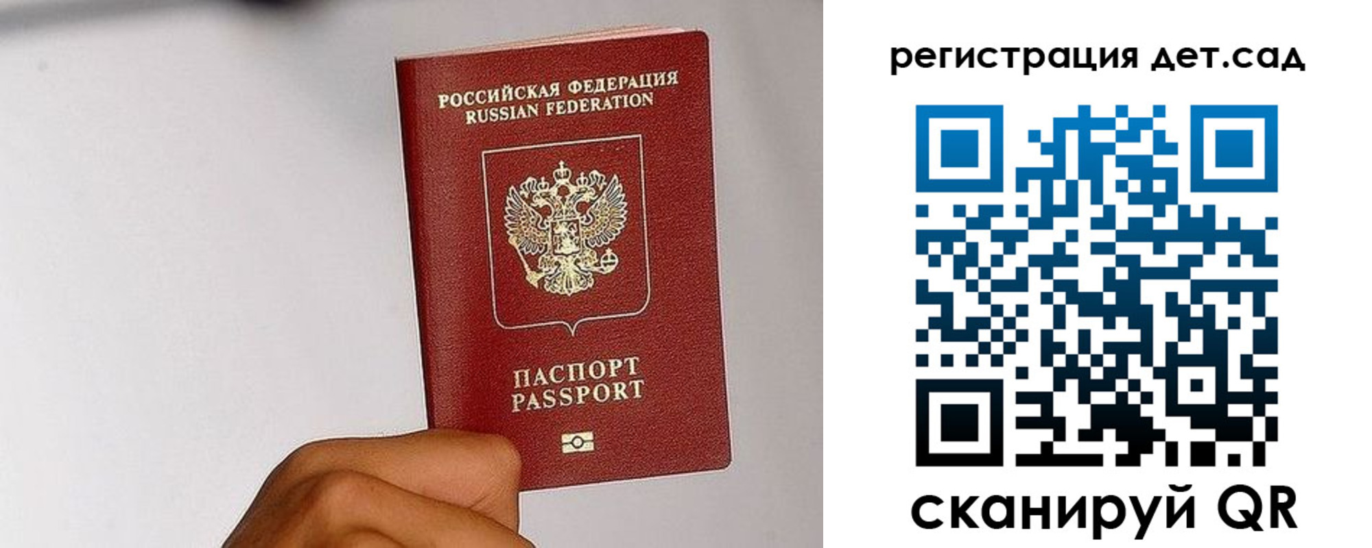 прописка поиск в Ивдели