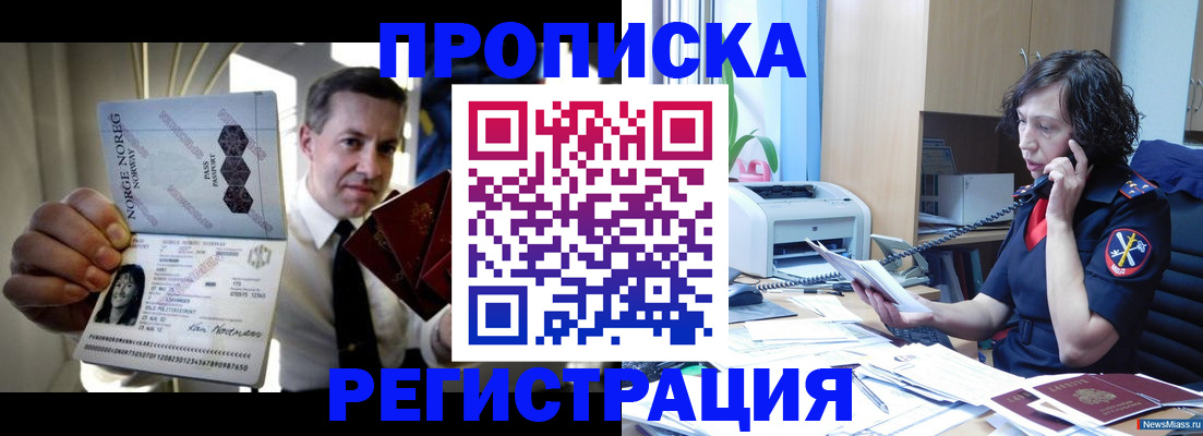 временная регистрация госуслуги в Ивдели