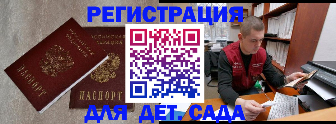 прописка для кредита в Ивдели